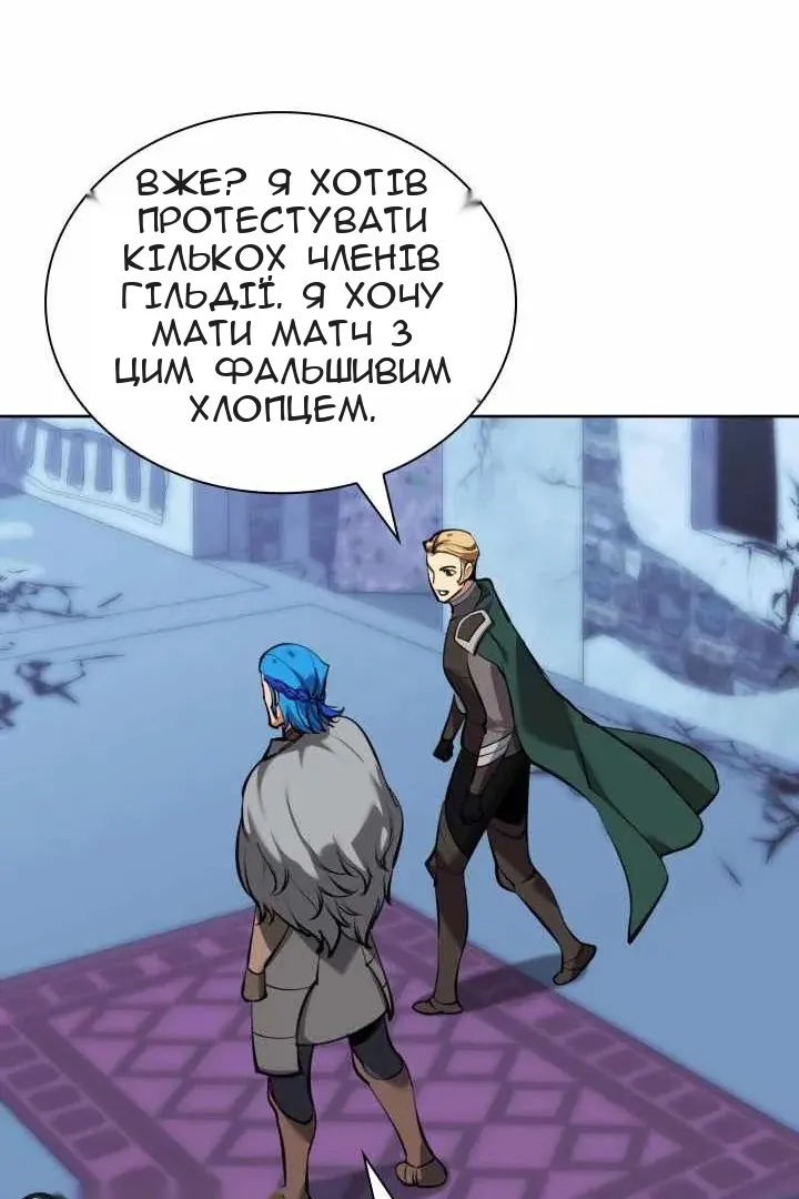 Сторінка 67