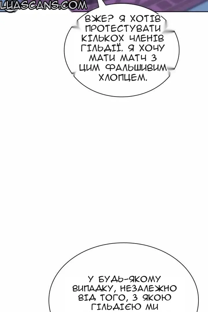 Сторінка 68