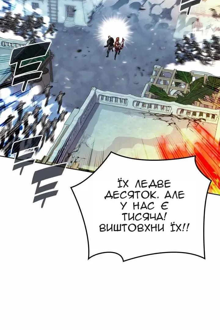 Сторінка 73