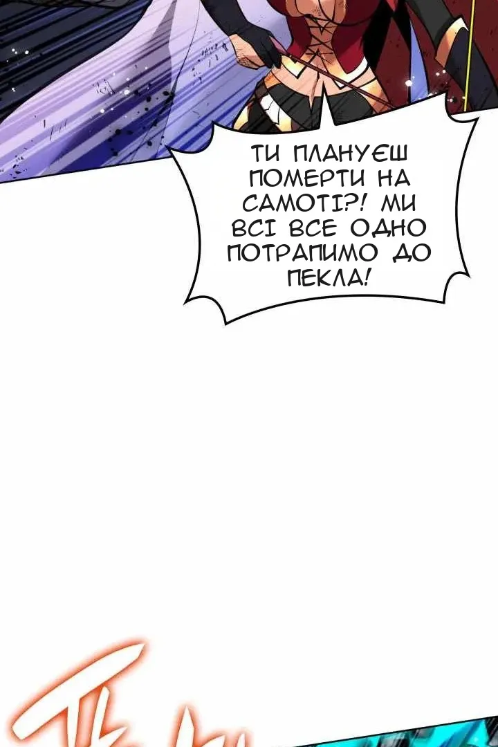Сторінка 75