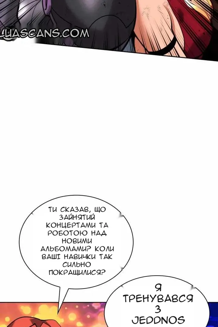 Сторінка 80