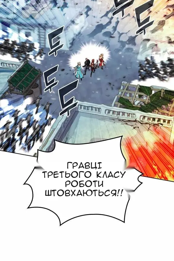 Сторінка 82