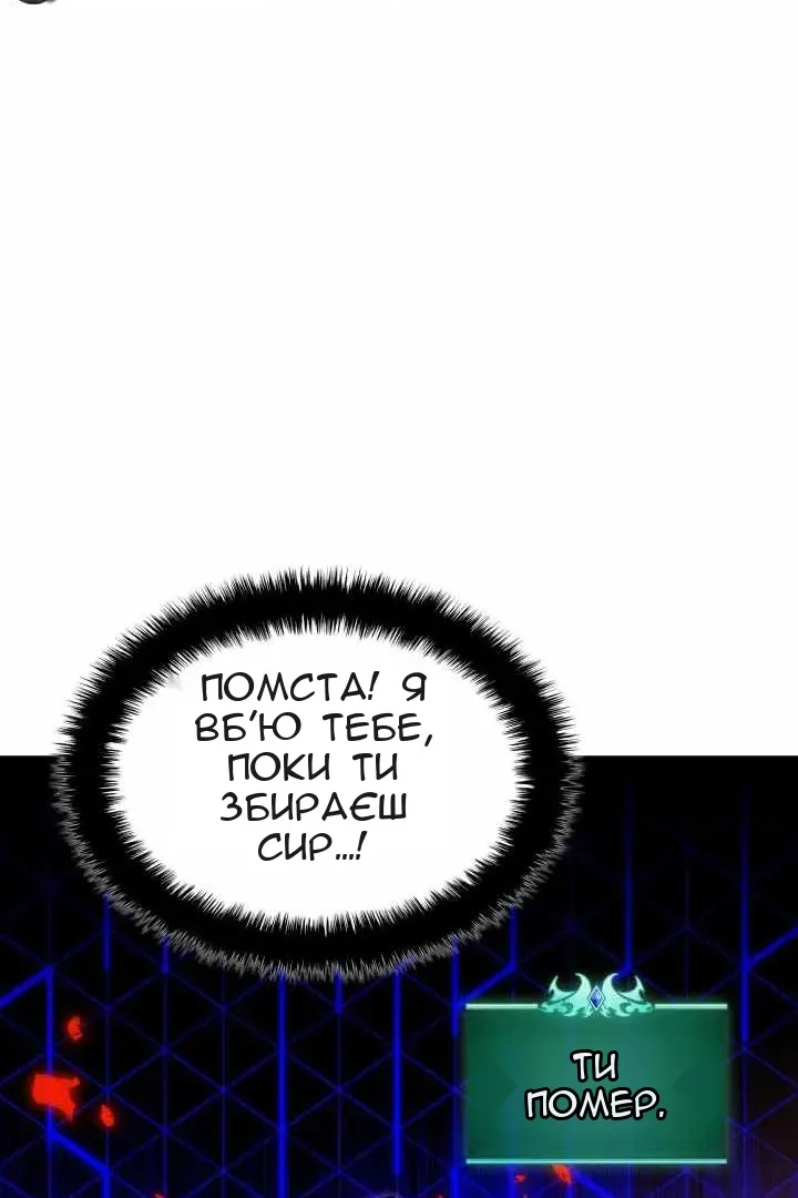 Сторінка 89