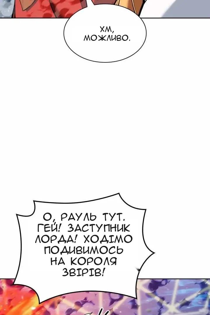 Сторінка 96