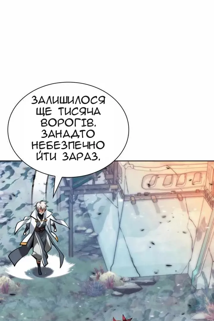 Сторінка 98