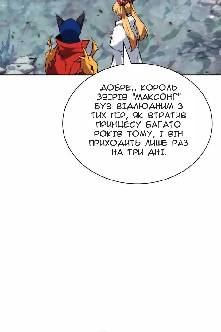 Сторінка 99