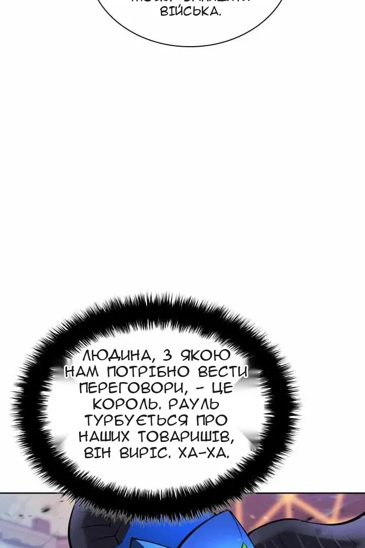 Сторінка 101