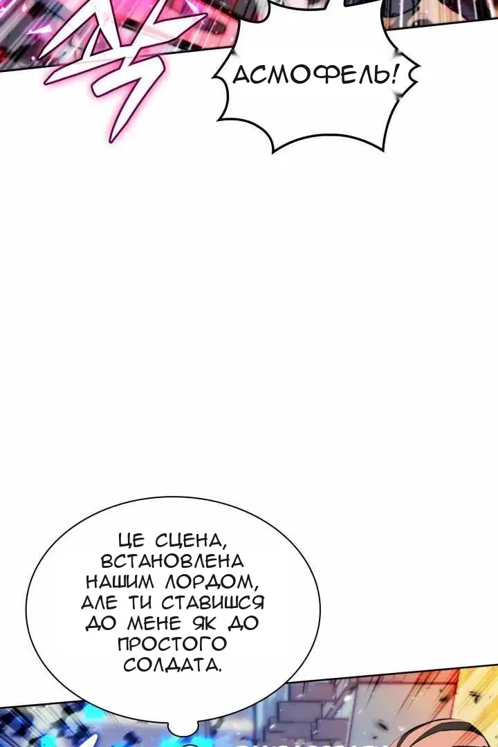 Сторінка 105