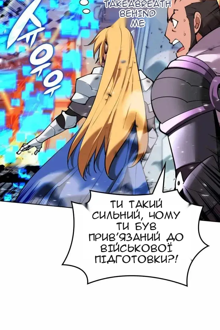 Сторінка 106