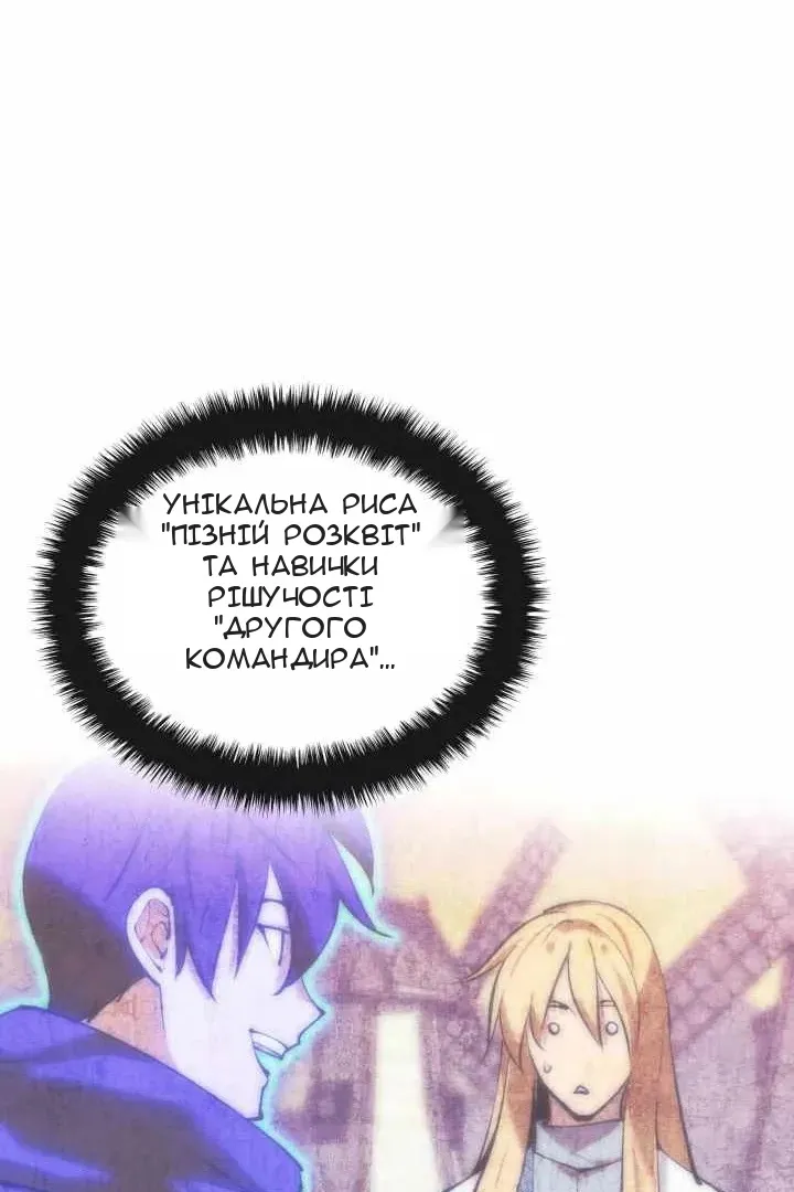 Сторінка 107
