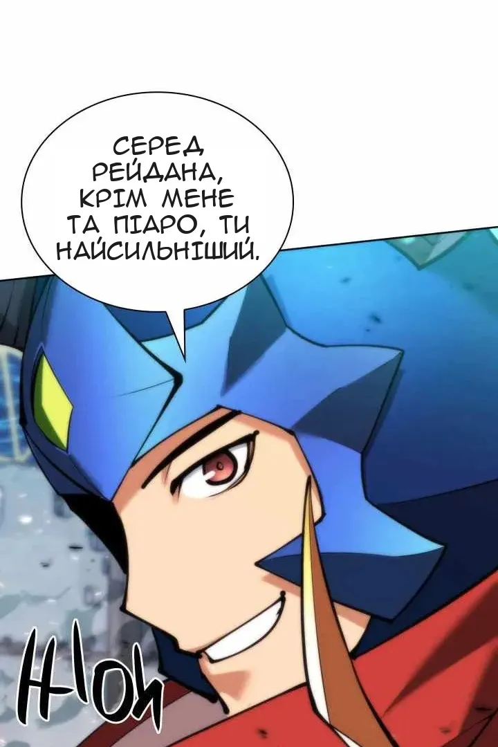 Сторінка 109