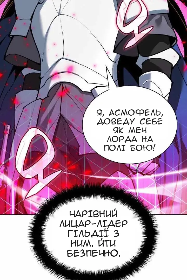 Сторінка 112
