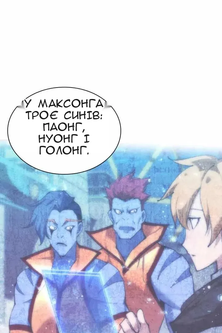 Сторінка 114