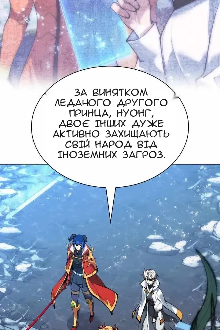 Сторінка 115