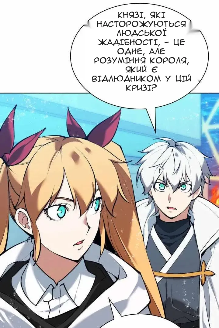 Сторінка 117