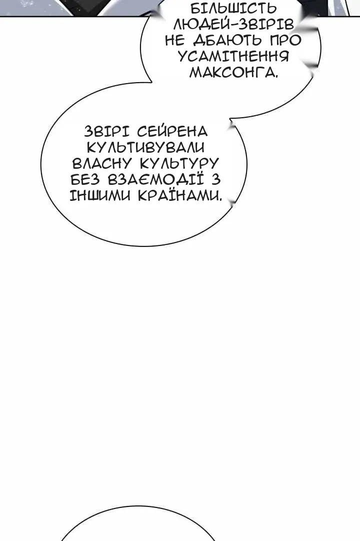 Сторінка 118