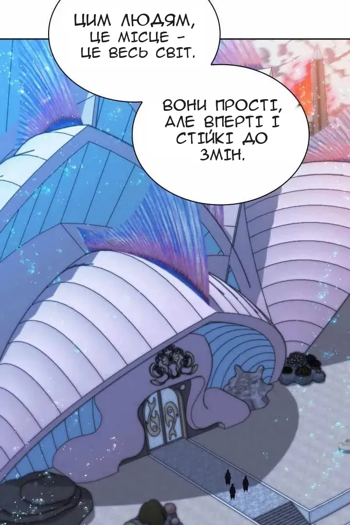 Сторінка 119