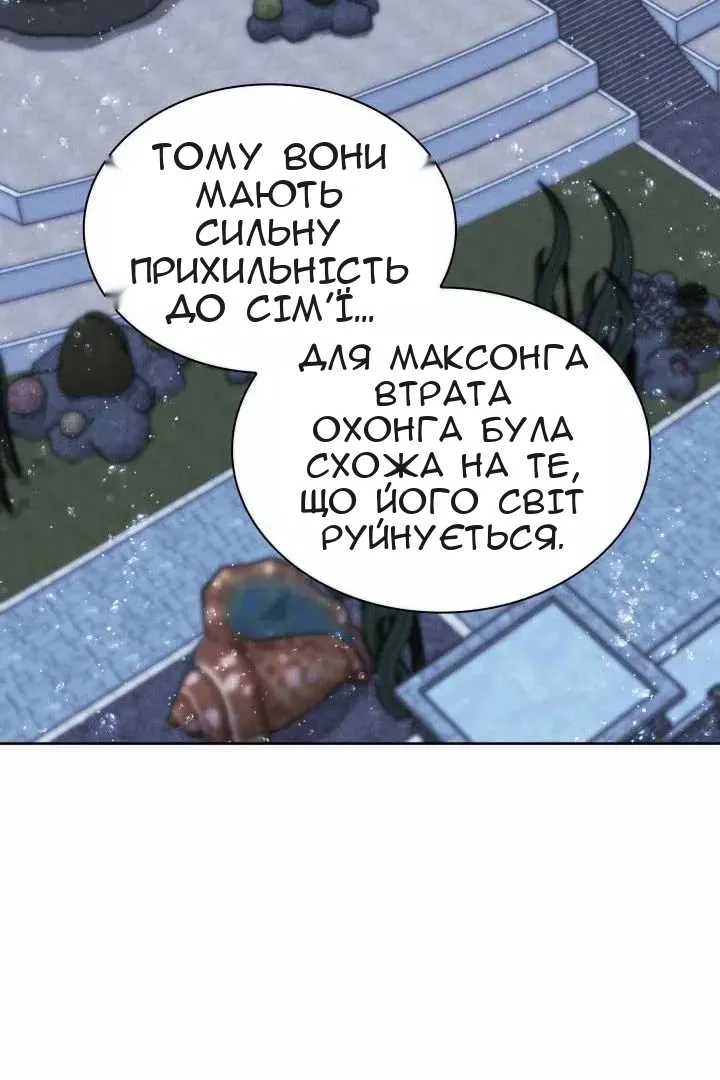 Сторінка 120