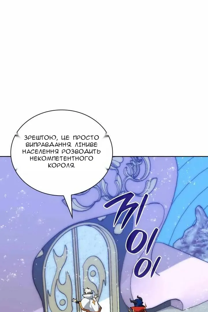 Сторінка 123
