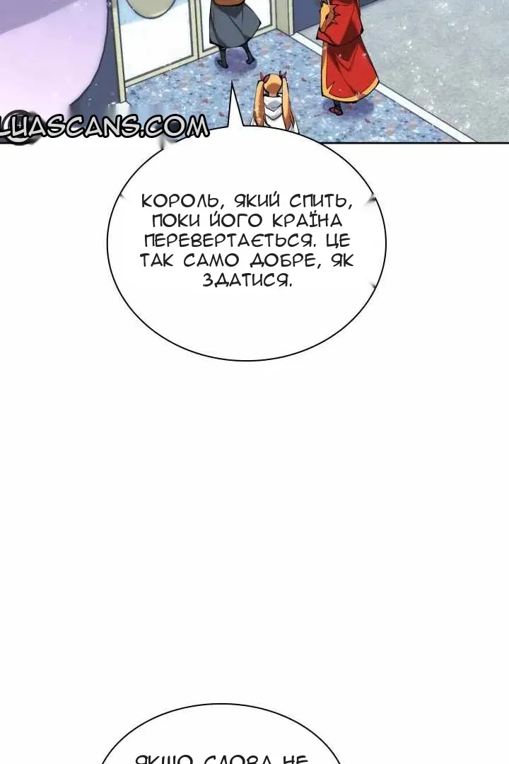 Сторінка 124