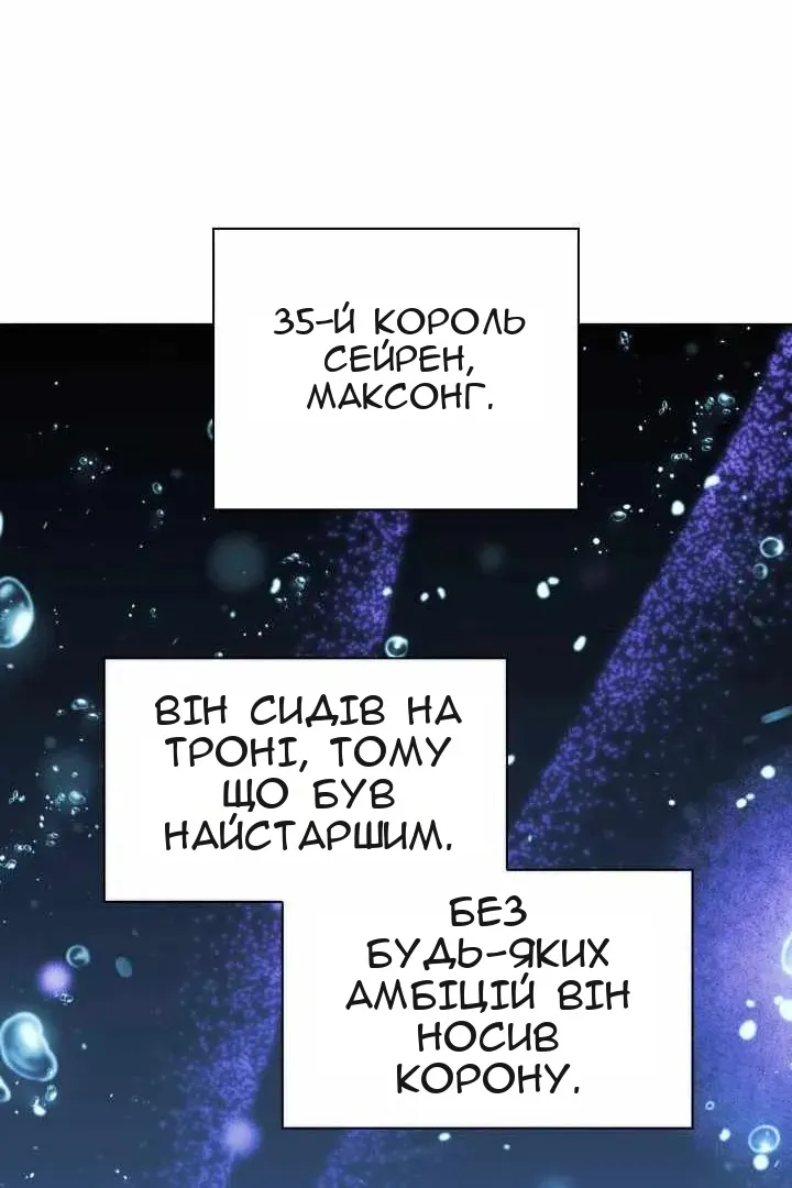Сторінка 127