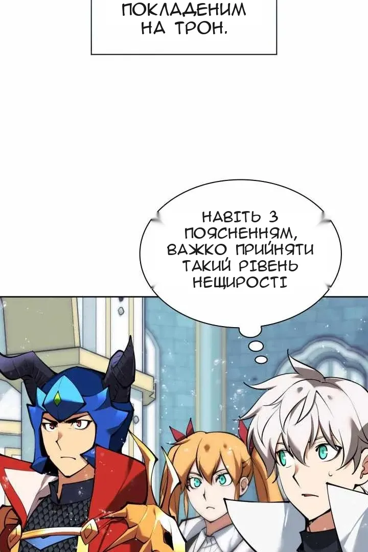 Сторінка 130