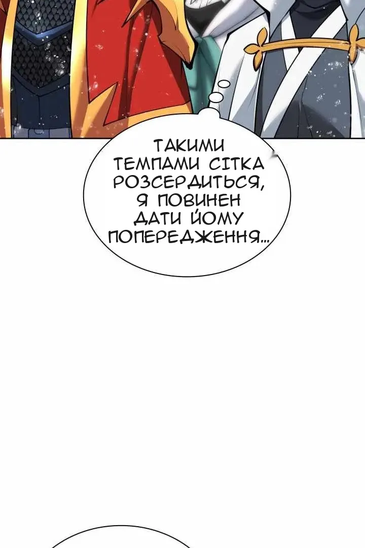 Сторінка 131