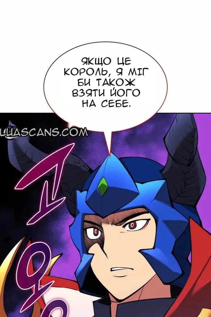 Сторінка 137