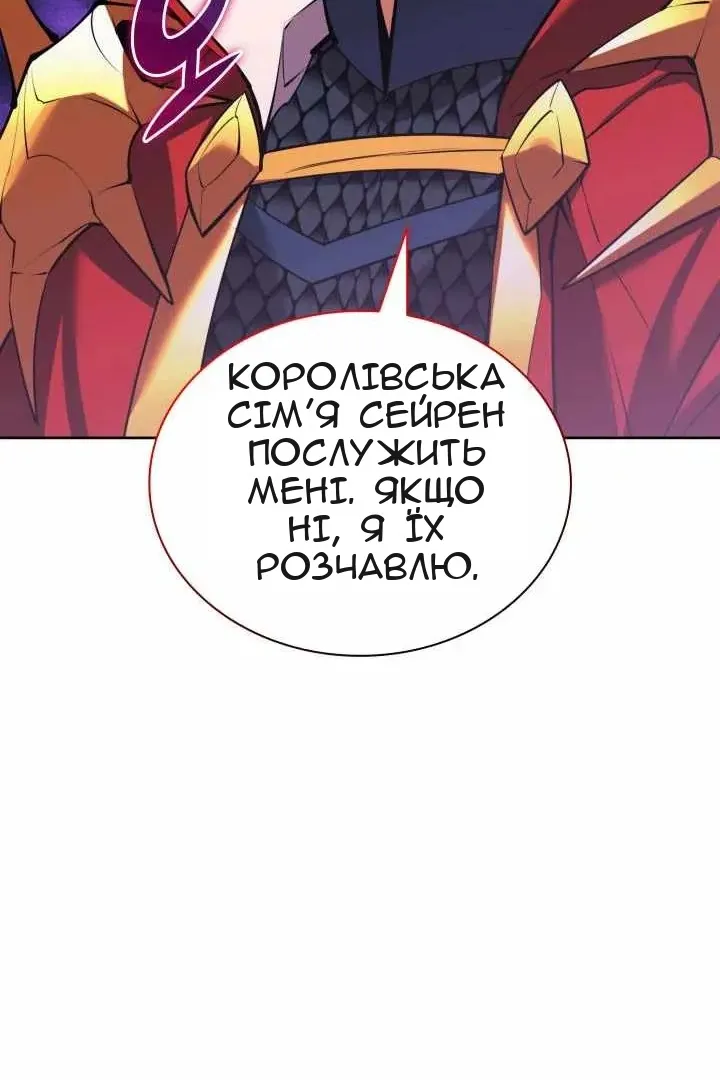 Сторінка 138