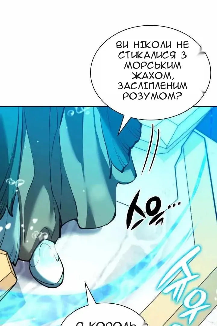 Сторінка 139