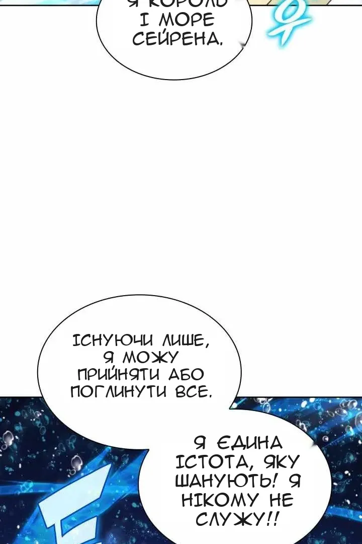 Сторінка 140