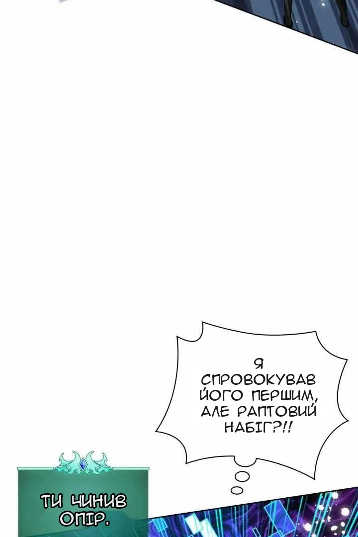 Сторінка 145