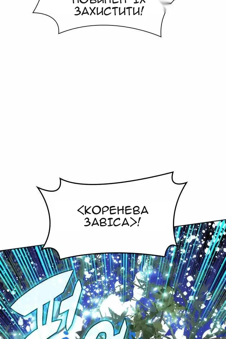 Сторінка 147