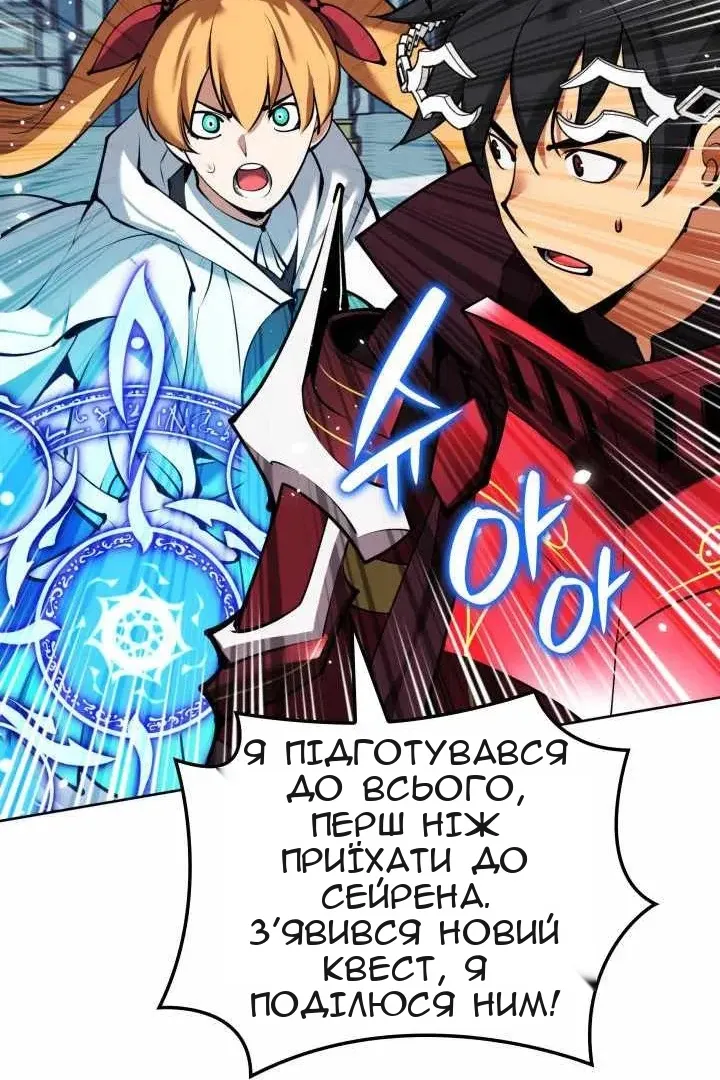 Сторінка 150