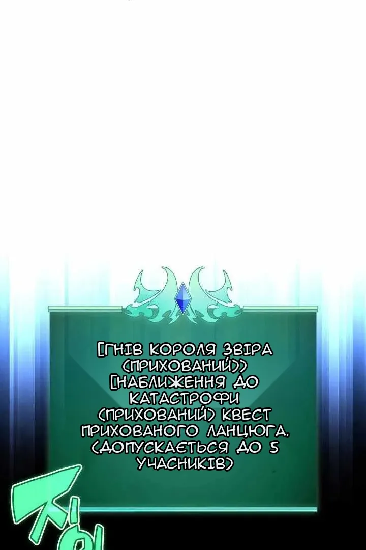 Сторінка 151