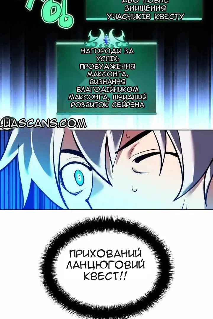 Сторінка 153