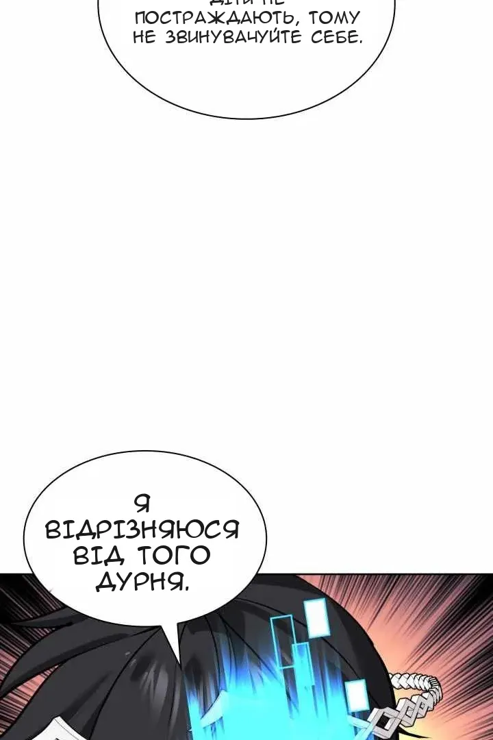 Сторінка 159