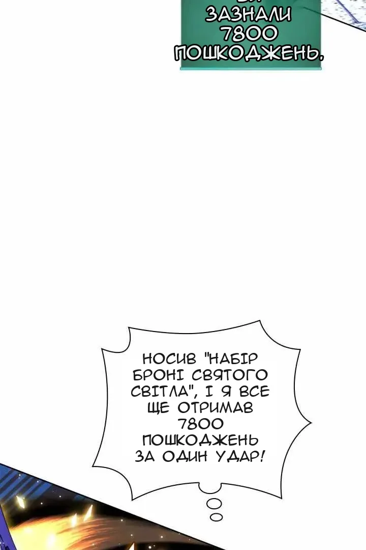 Сторінка 163