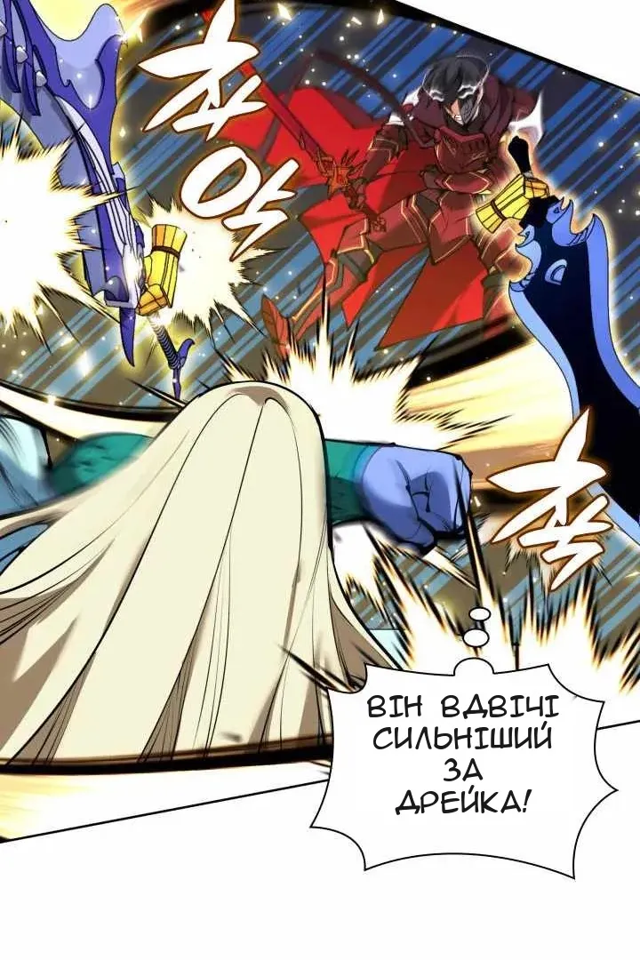 Сторінка 164