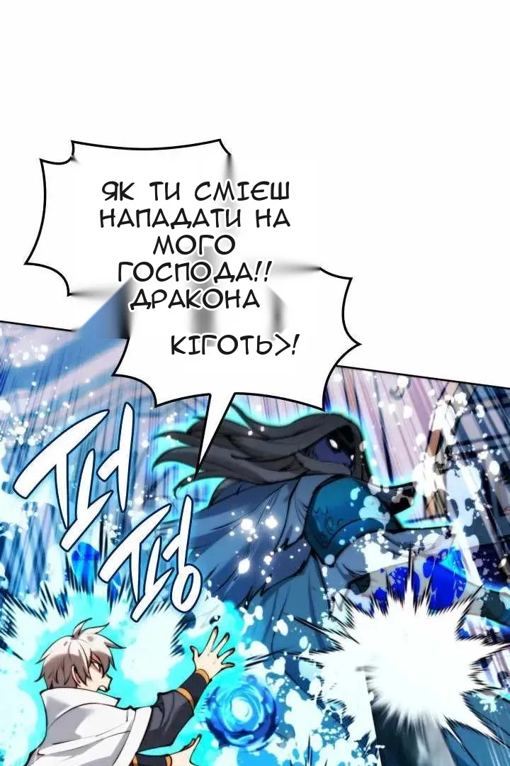Сторінка 167
