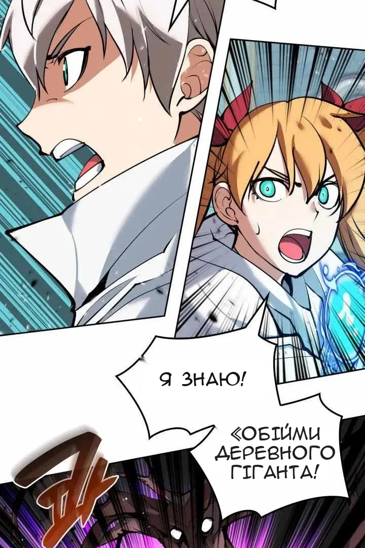Сторінка 169
