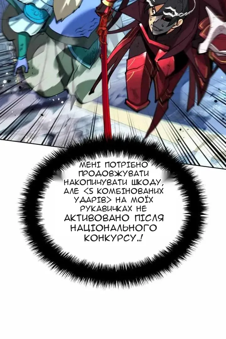 Сторінка 178