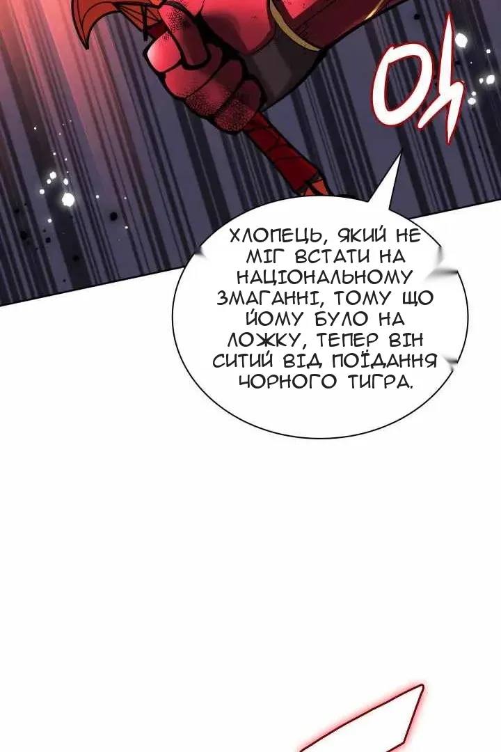 Сторінка 185