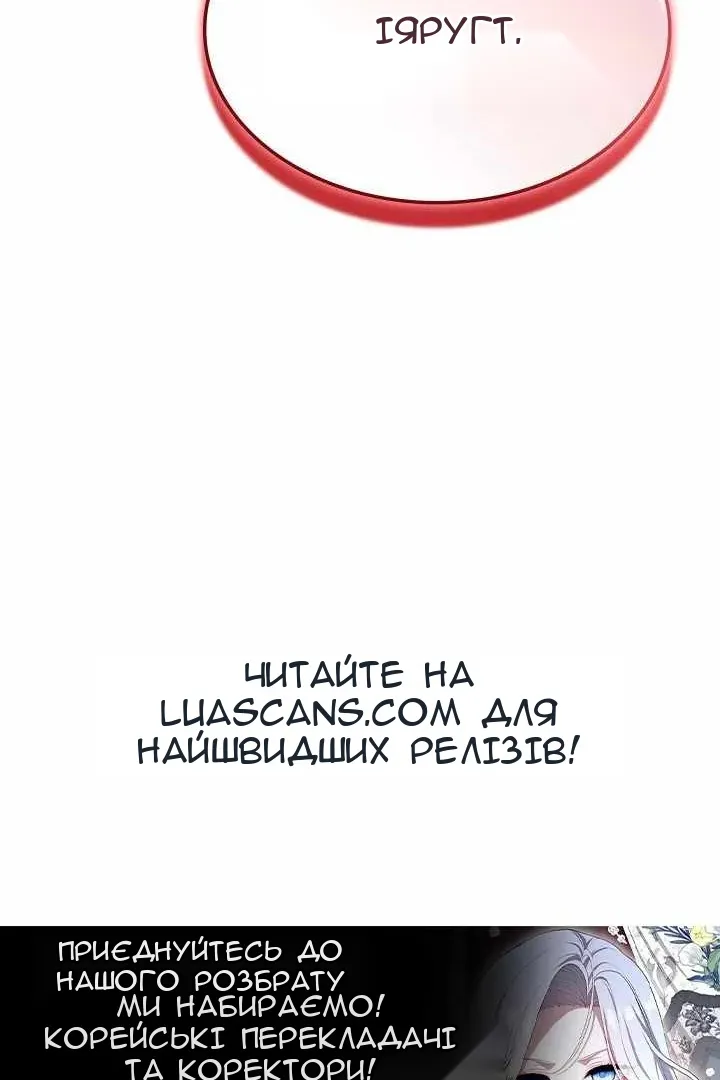Сторінка 188