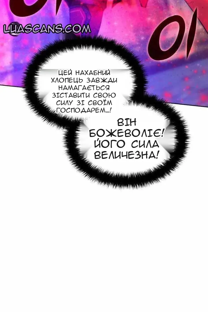 Сторінка 5