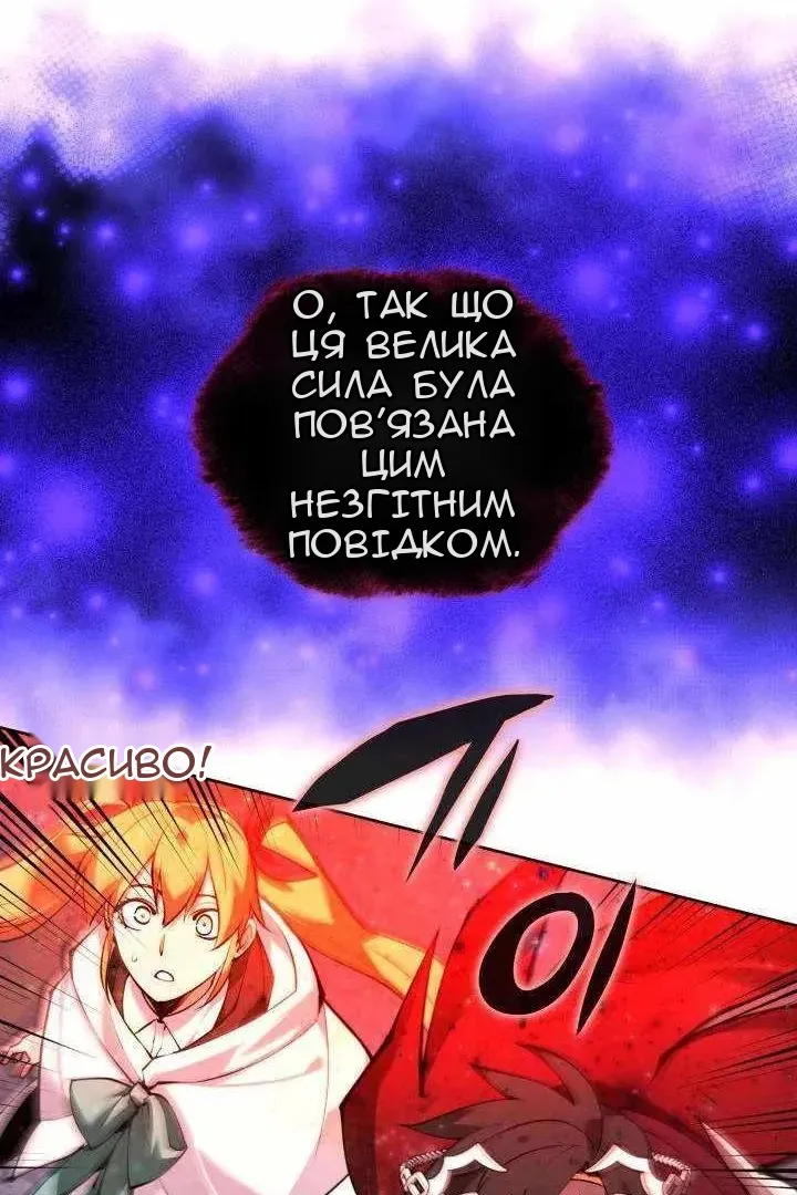 Сторінка 10