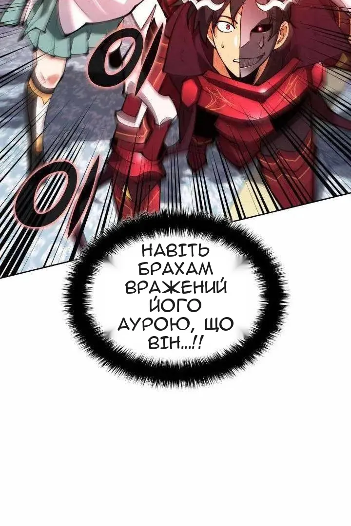 Сторінка 11