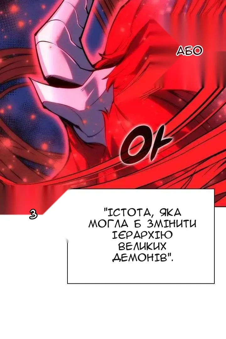 Сторінка 14