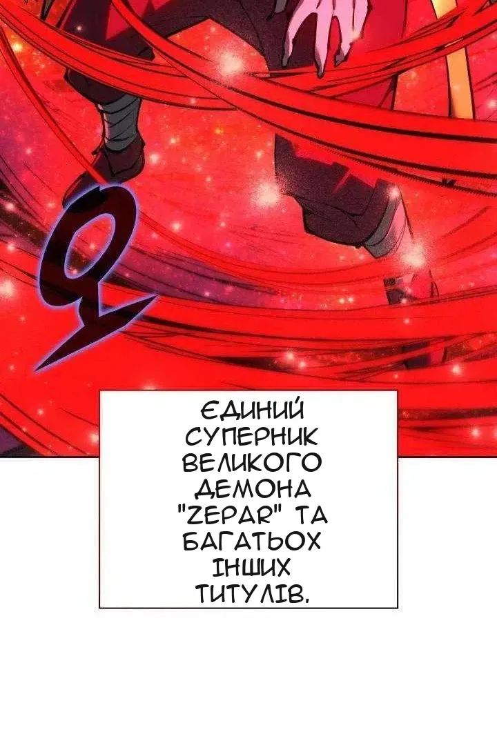 Сторінка 17