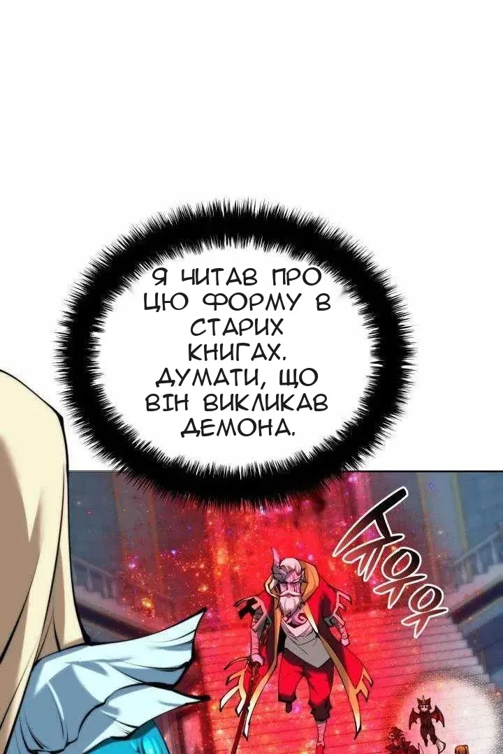 Сторінка 21